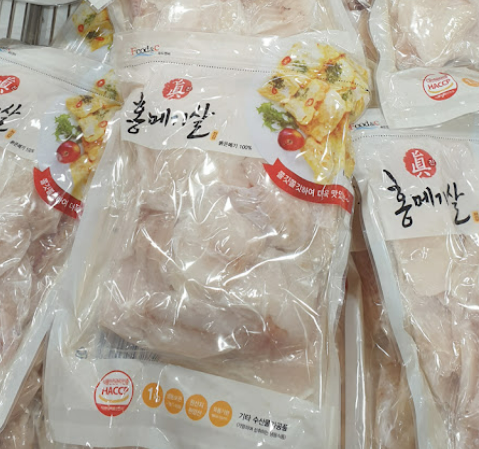 홍메기살