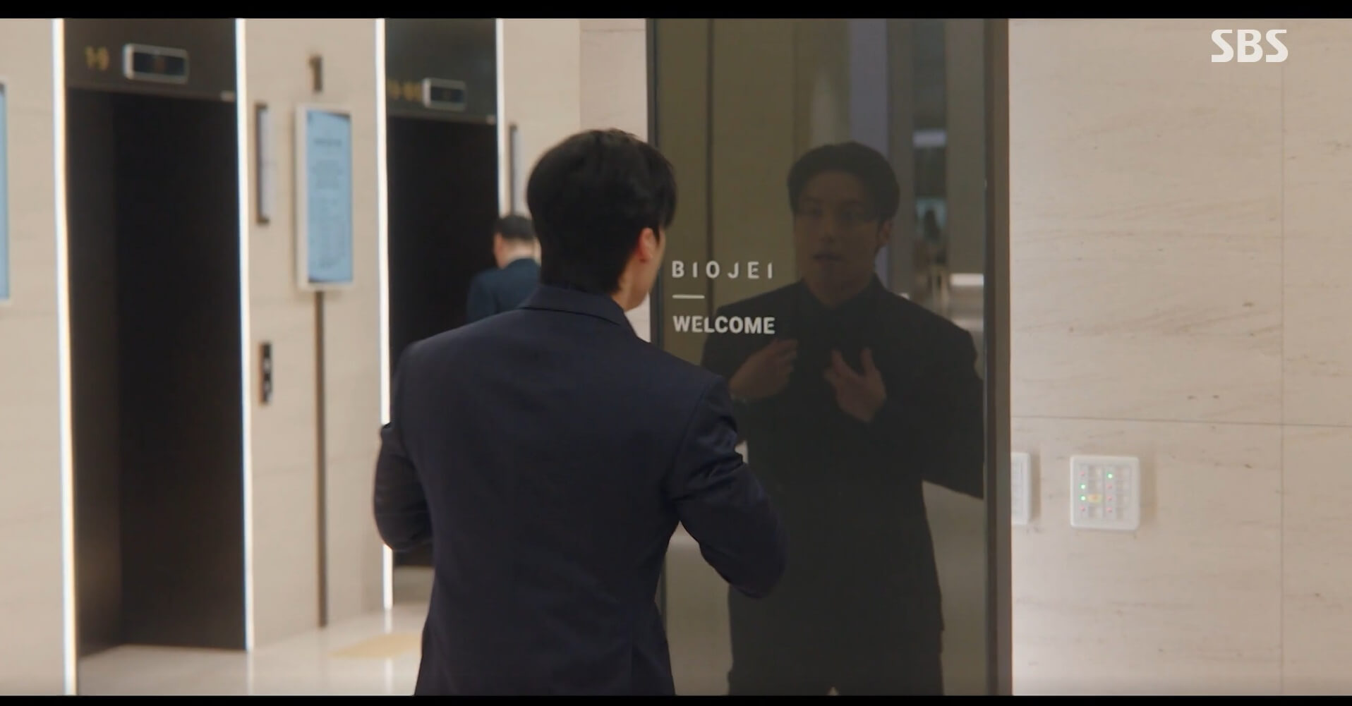 SBS 멋진 신세계 공식 홈페이지 자료 95