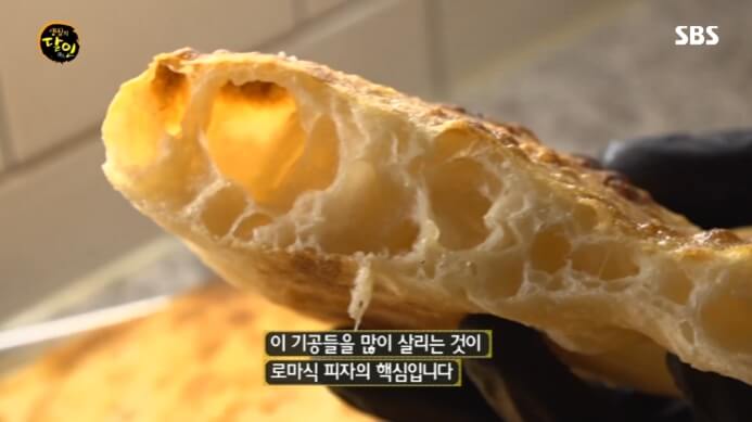 피자기공