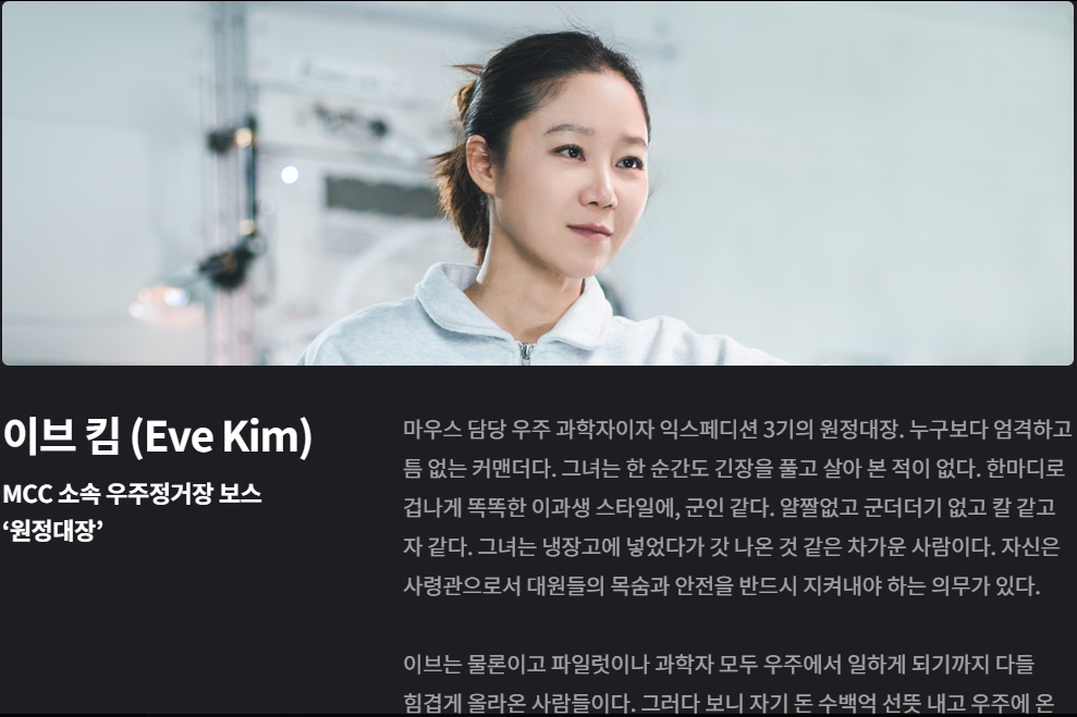 별들에게 물어봐 드라마 출연진