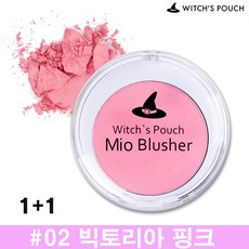 2024년 봄철 색조 화장품 추천 BEST 4 - VD 생기충전 볼터치 더블 블러셔 로즈