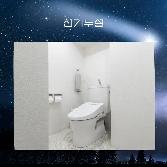 화장실 꿈해몽