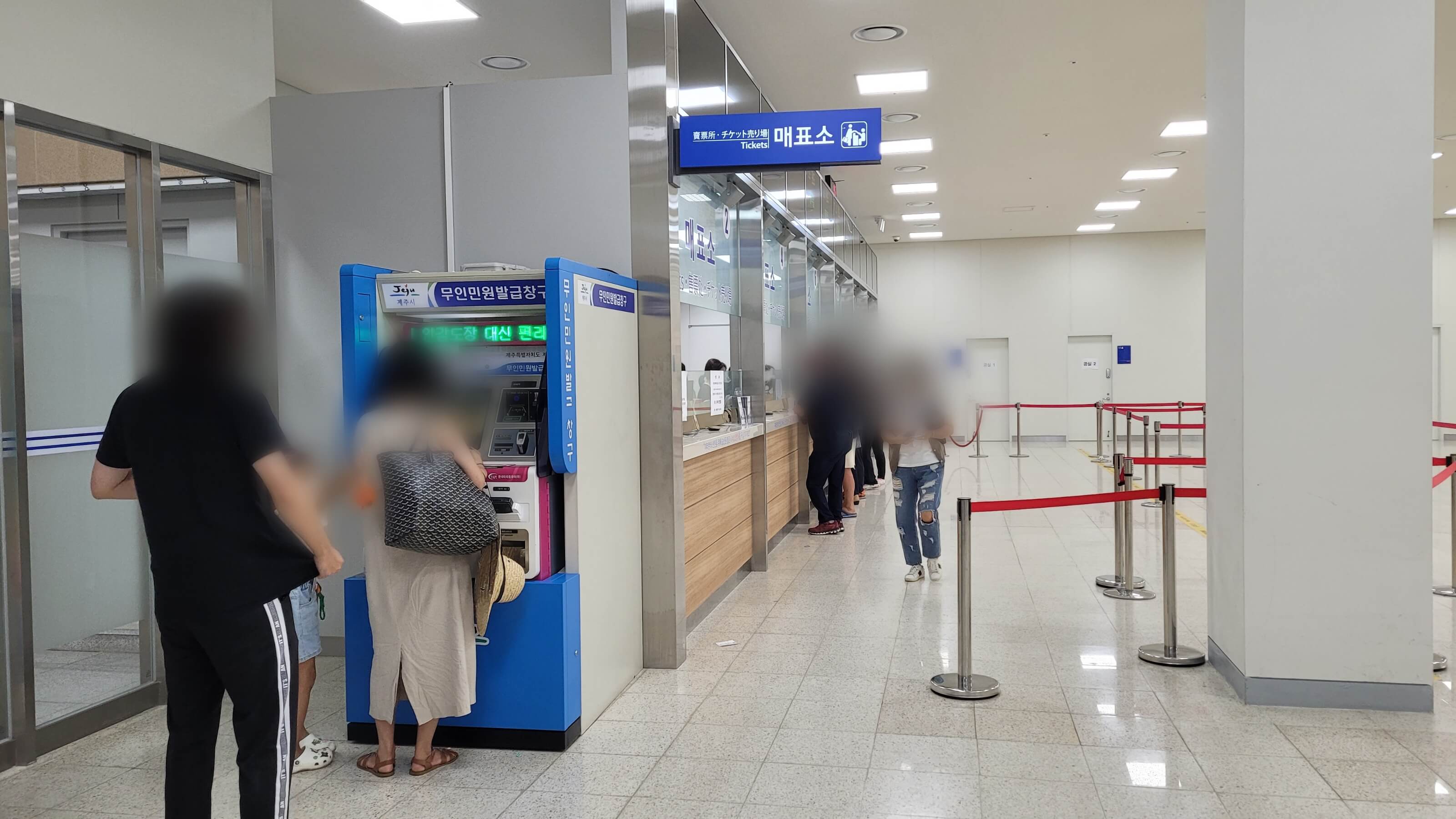 무인민원발급창구