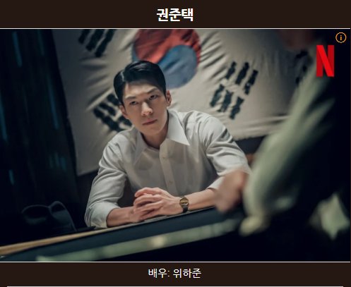 경성크리처