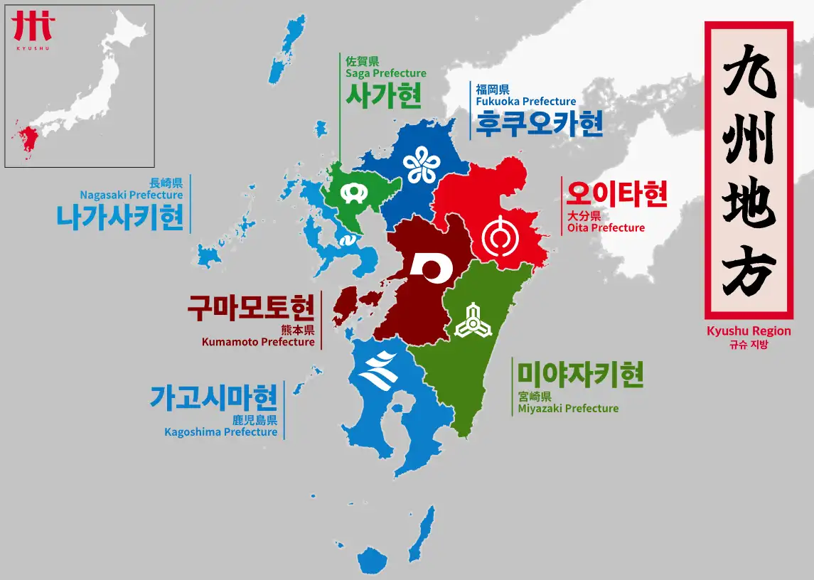 후쿠오카에서 나가사키 이동 방법