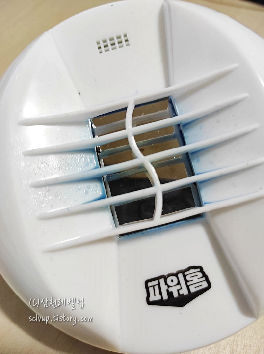 다이소 훈증기 사용 후