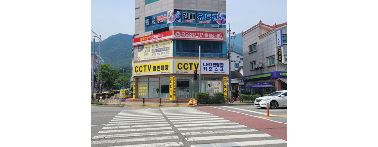김해시 cctv