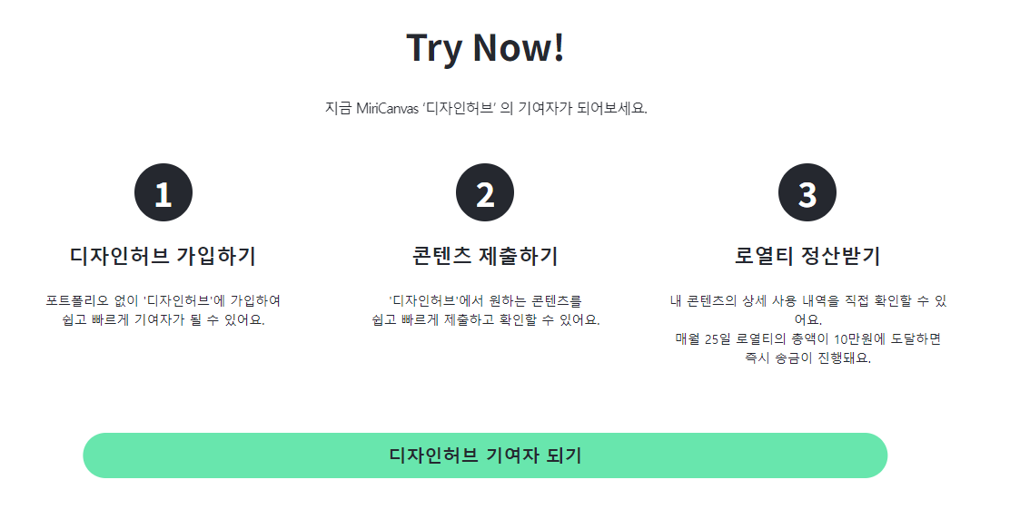 재택부업사이트