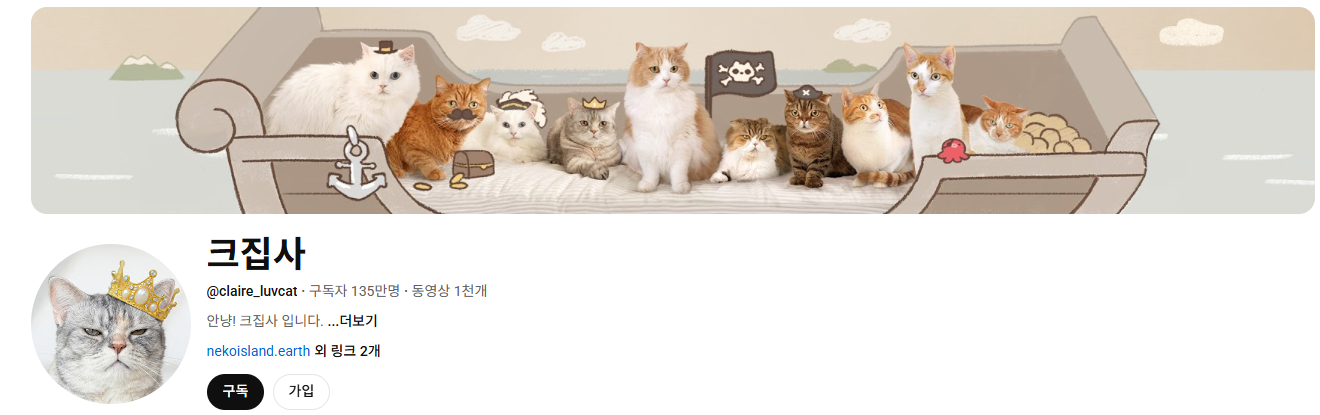 펫튜브