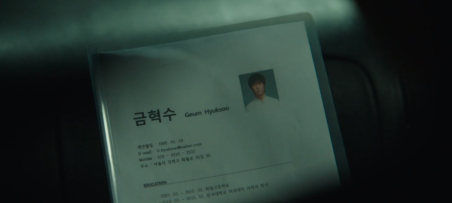 운수오진날_6회