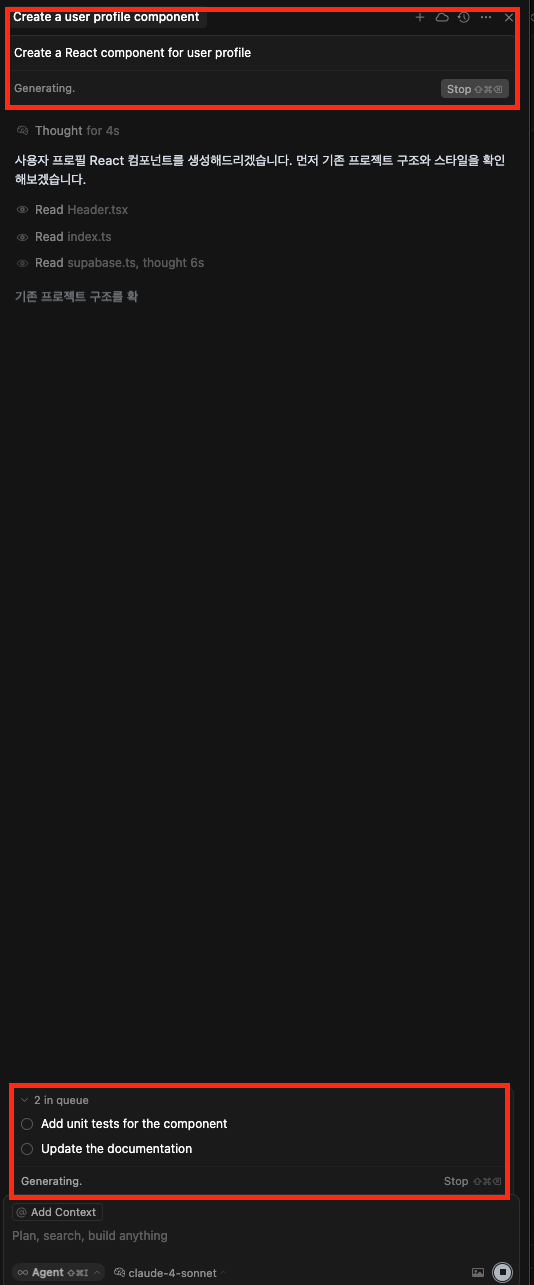 Cursor AI Queued Messages 기능 - 순차적 작업 대기열 관리 인터페이스