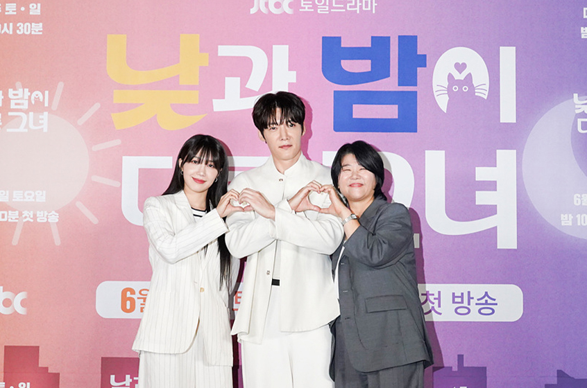 낮과 밤이 다른 그녀 줄거리