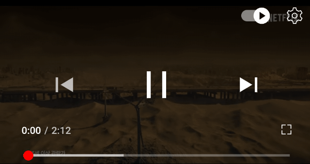 Brave 앱을 통해 재생되는 유튜브 영상