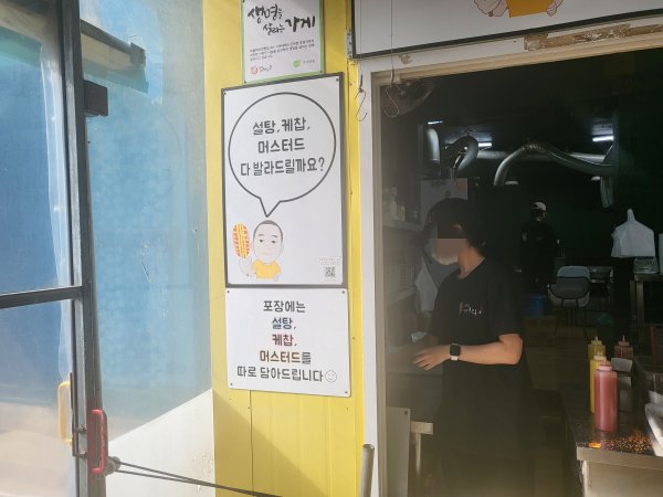 연핫도그-먹는법