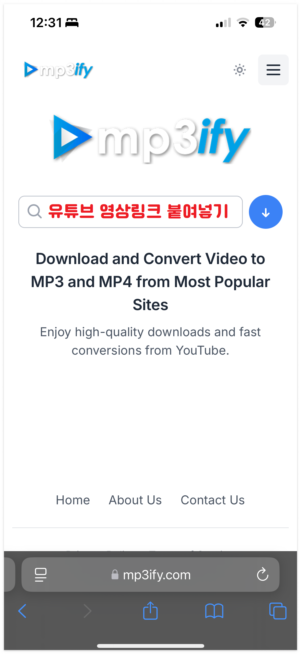 유튜브 음원추출 사이트