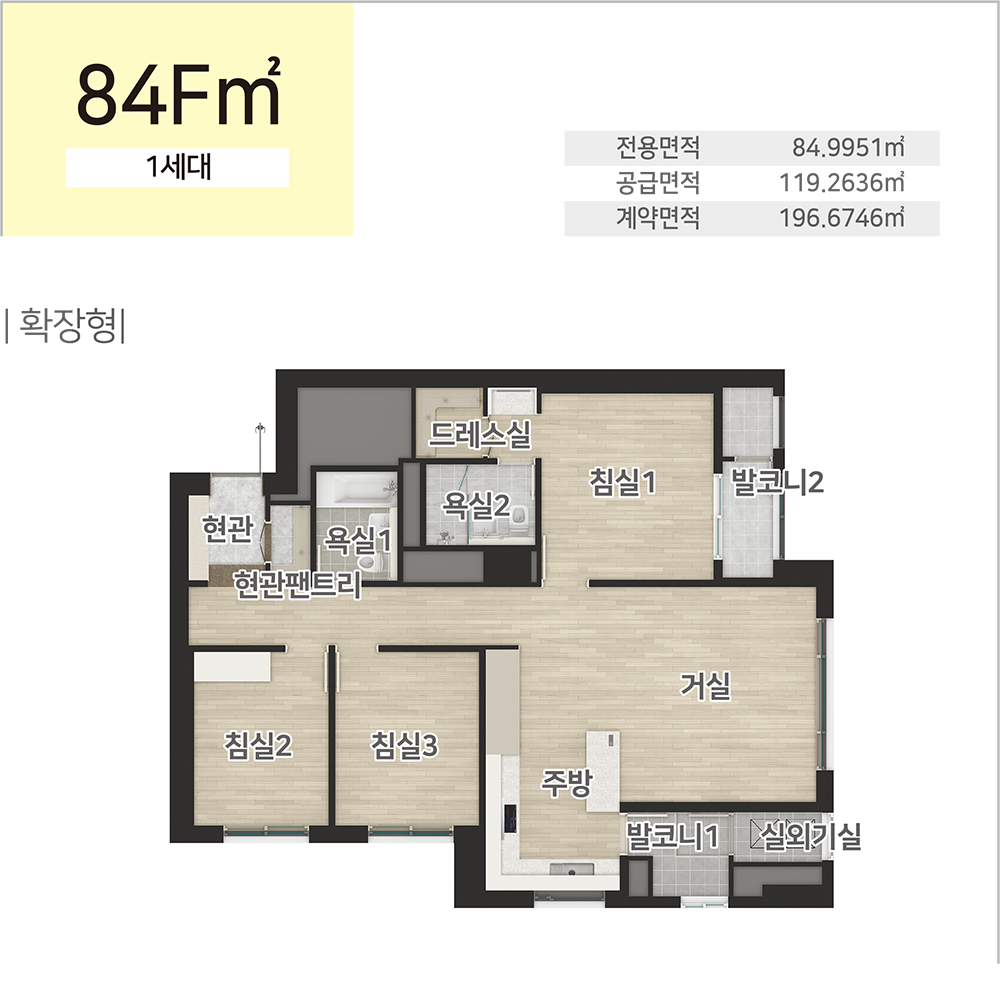 무거 비스타동원, 분양가, 평면도, 모델하우스, 견본주택, 입지환경, 울산아파트분양