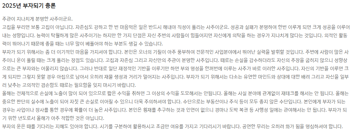 부자운