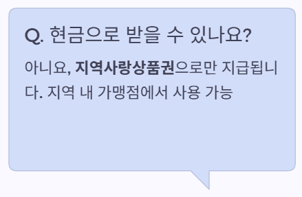 현금?