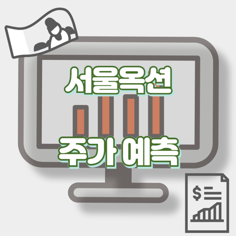 서울옥션_썸네일