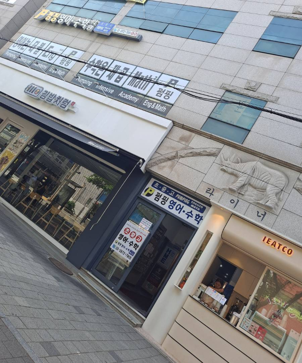 선유도역 김밥집과 카페