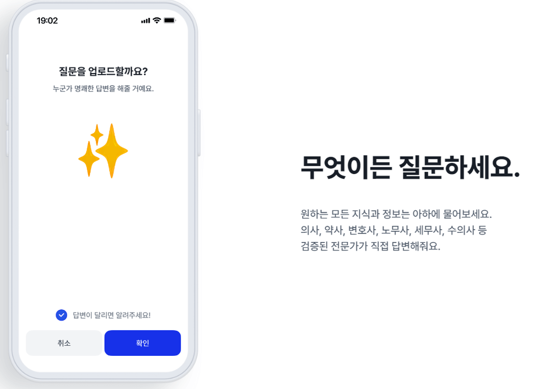알바 주휴수당 미지급 노무사 무료 상담후기