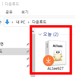 알씨 캐드뷰어 다운로드