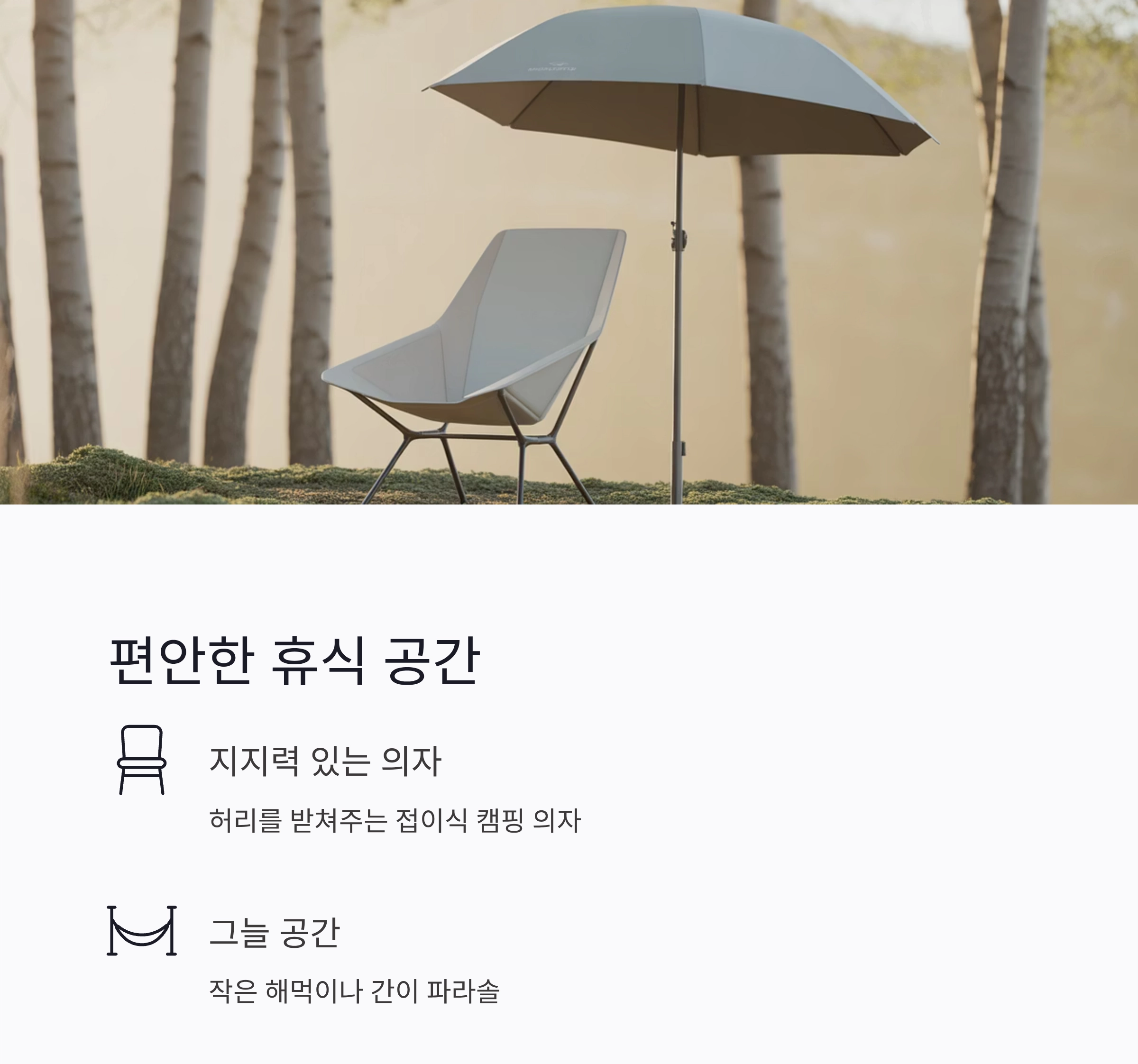 시니어 캠핑 준비물 체크리스트와 안전한 여행 팁