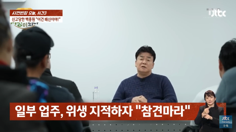 그동안 백종원이 예산시장에 제공한 것