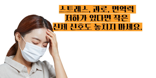 대상포진 초기증상