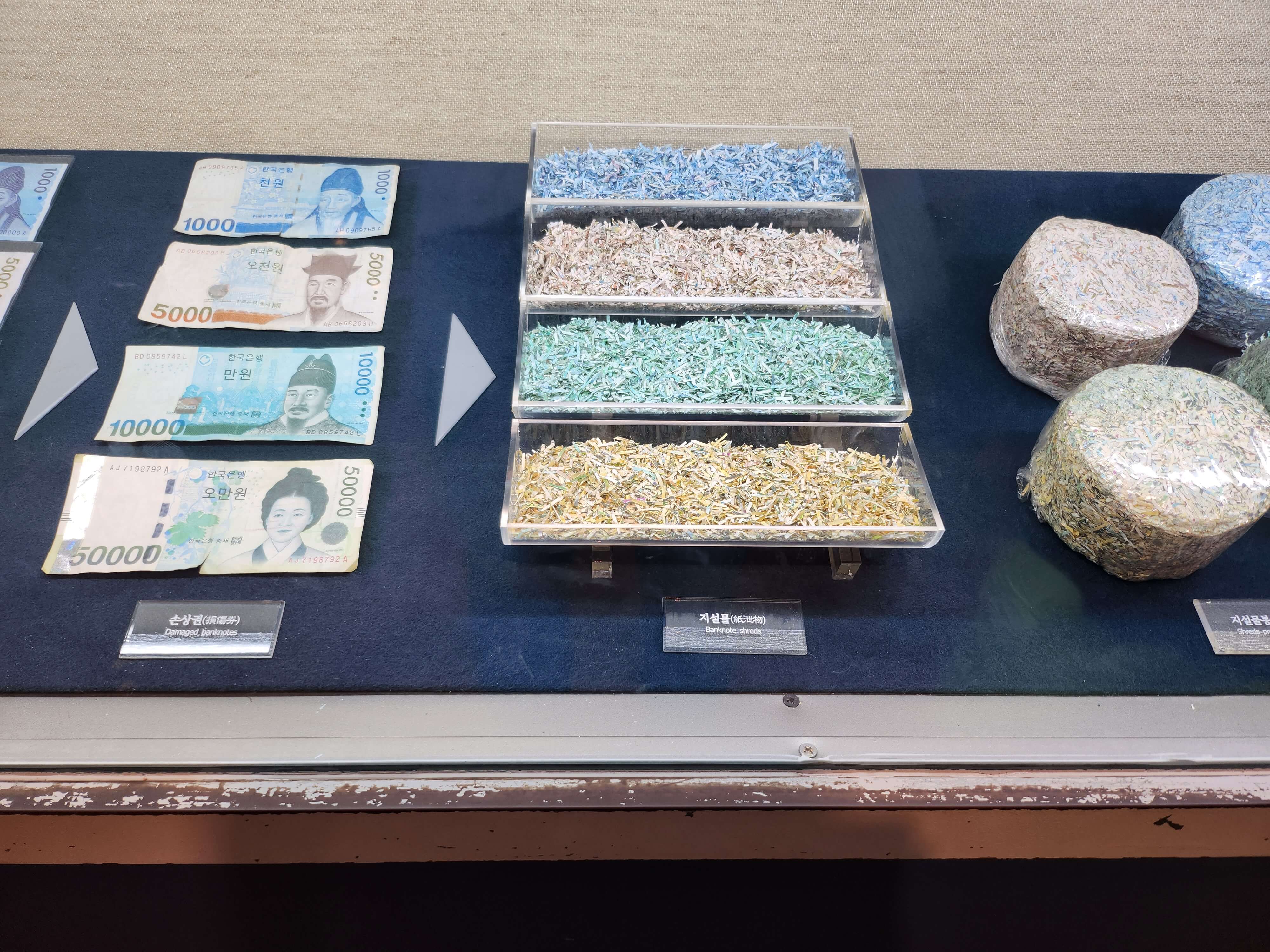 한국은행 화폐박물관