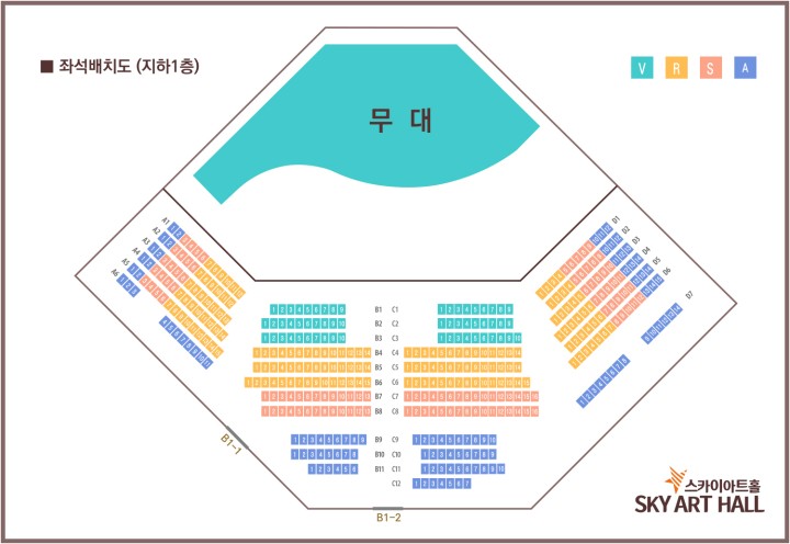 스카이아트홀 좌석배치도
