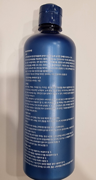 렌즈 세척제 'New York Define'