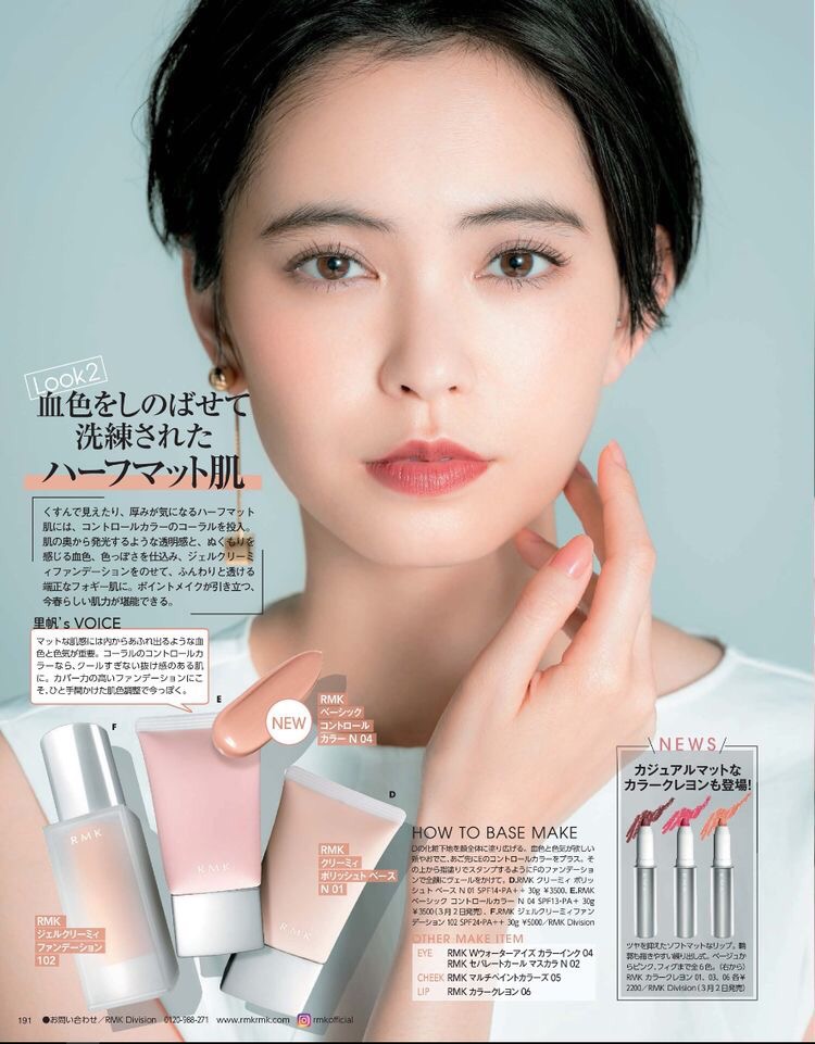 일본 영화배우 히루카와 유