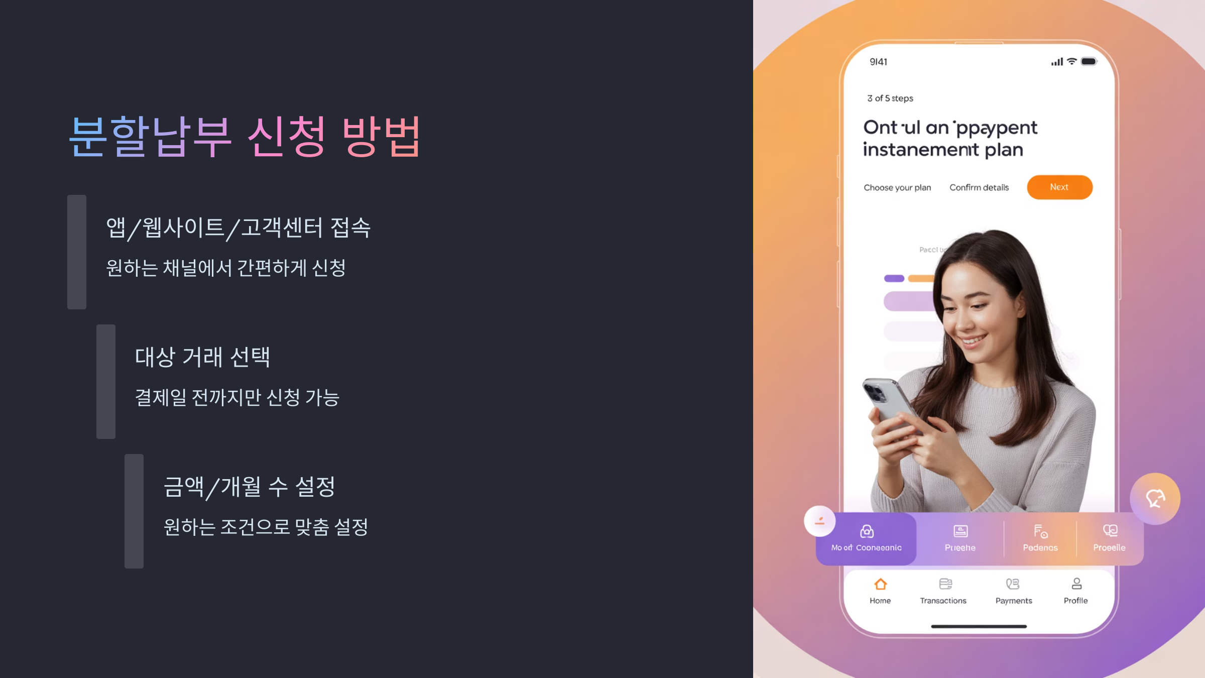 대표 카드사 앱 신청 경로