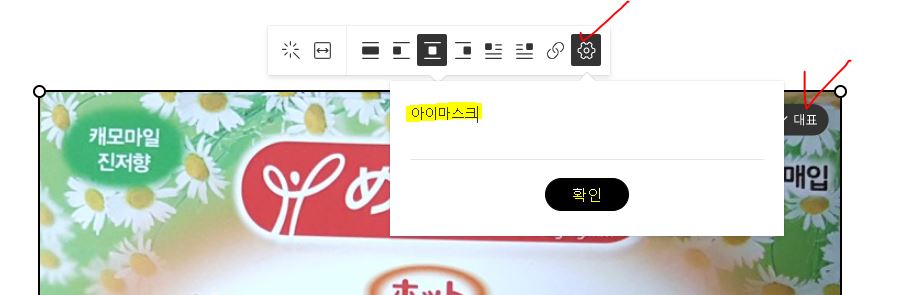Alt 속성 누락 해결 방법