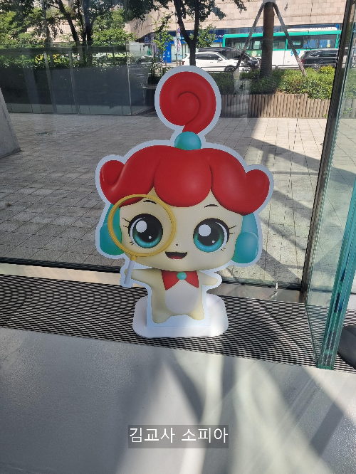 🚗 아이 없이도 힐링한 하루! 일산 현대모터스튜디오 하츄핑 행사 후기 🩷( ‘유스 어드벤처 2025’)