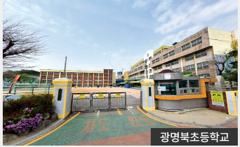 철산자이 브리에르 주위