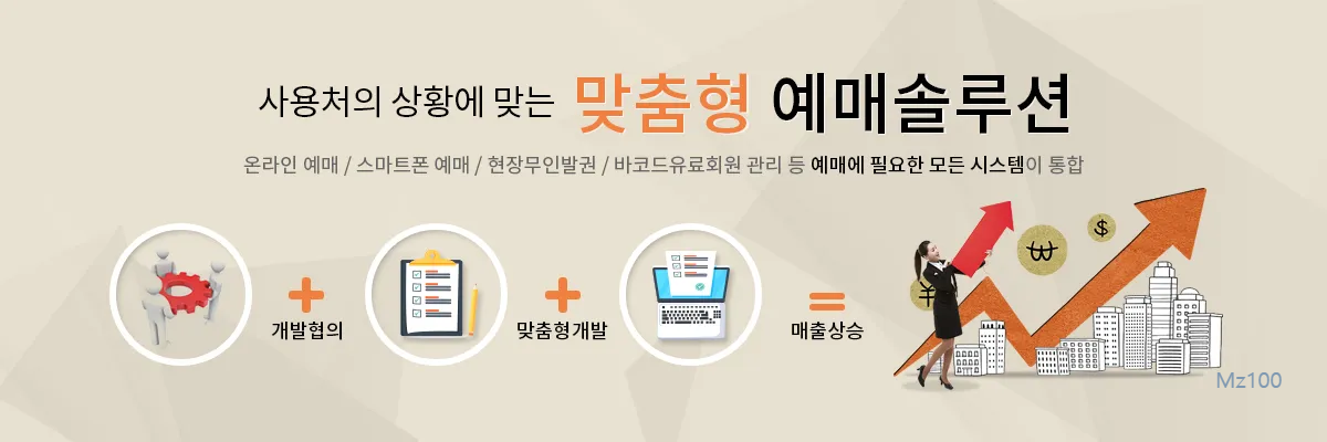 문화인 홈페이지
