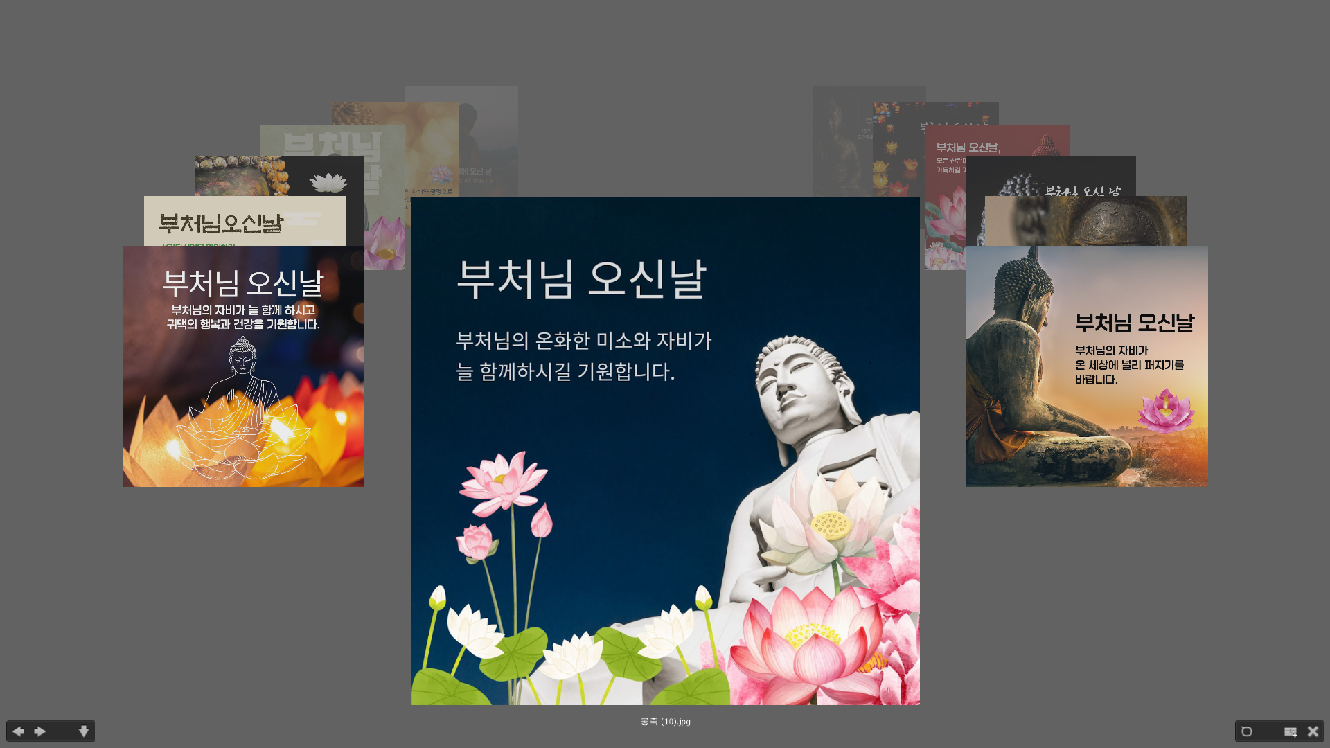 2025 ๋ถ์ฒ๋ ์ค์ ๋