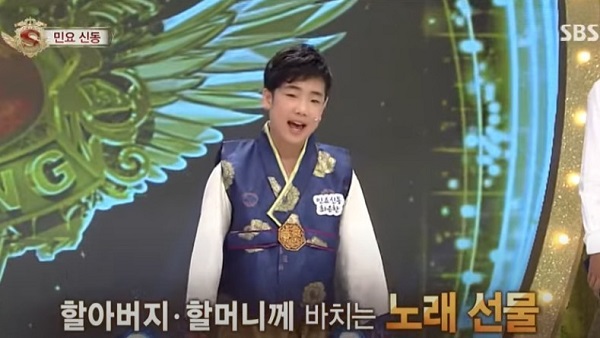 미스터트롯2최수호다시보기