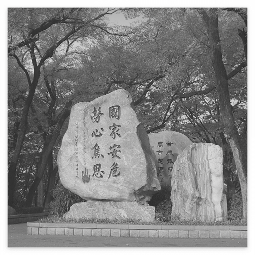 안중근 의사 기념비