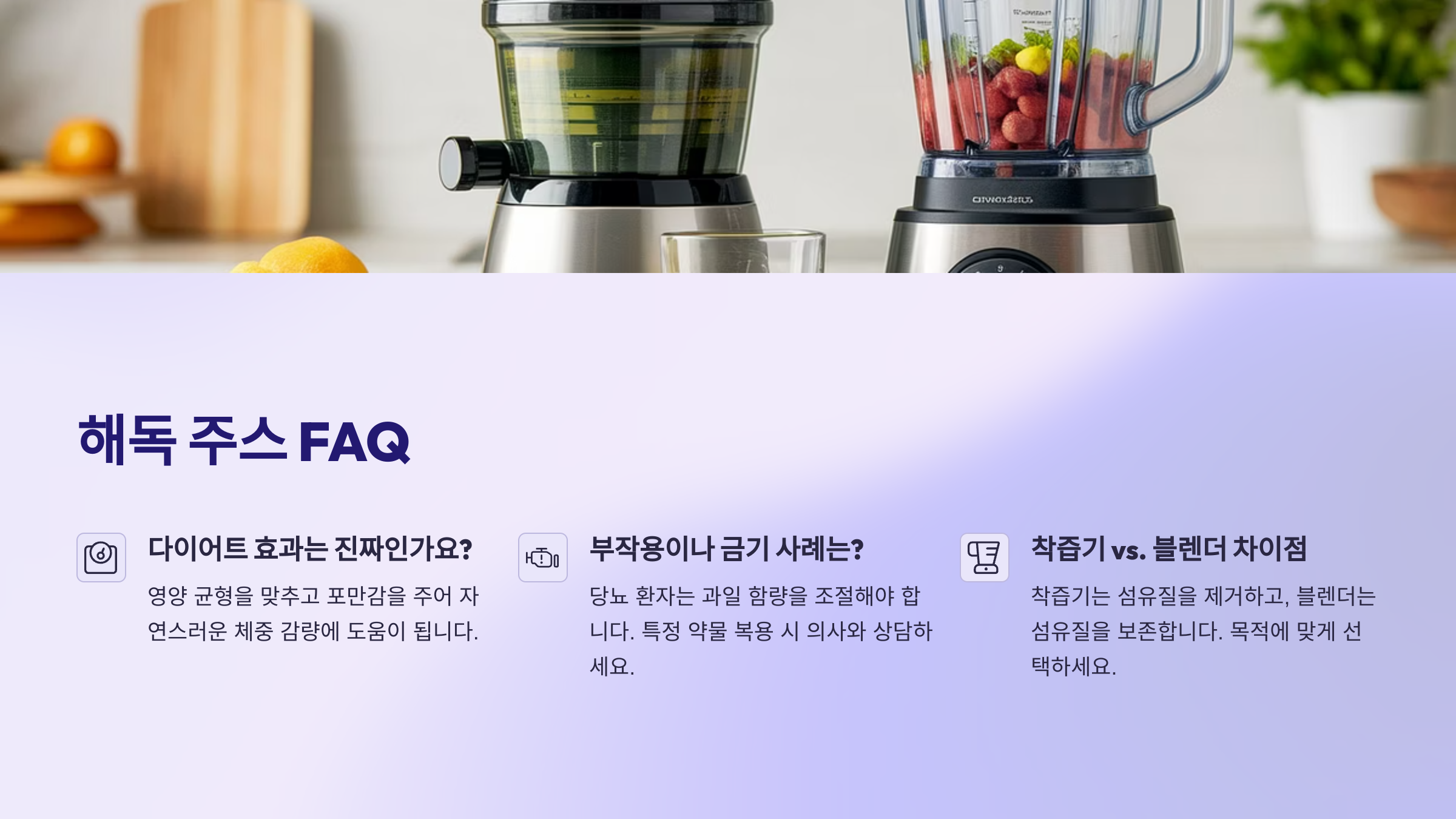 FAQ