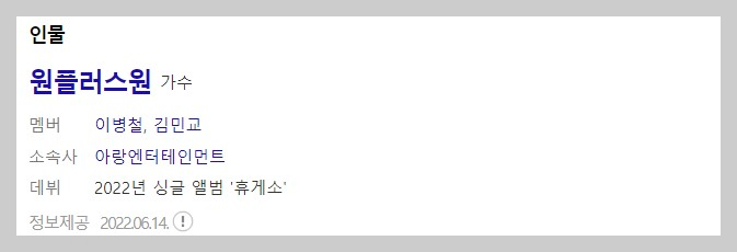 가요무대 1782회