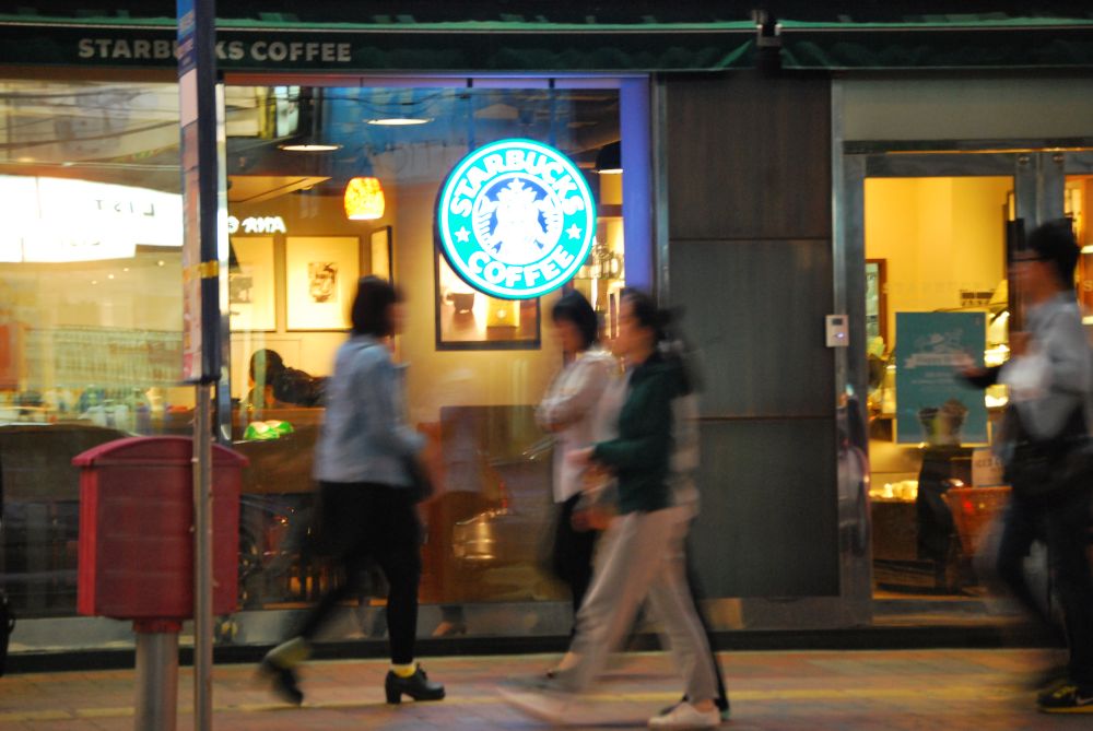 스타벅스 하단점