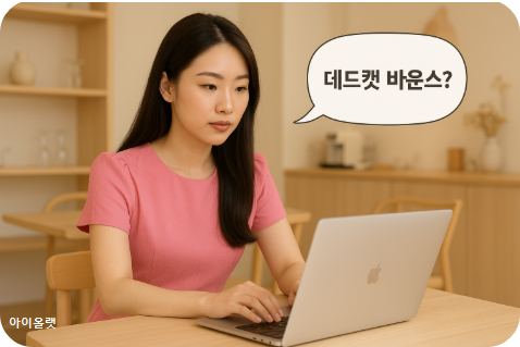 데 드캣 바운스? – 급락 후 반등장의 함정과 기회