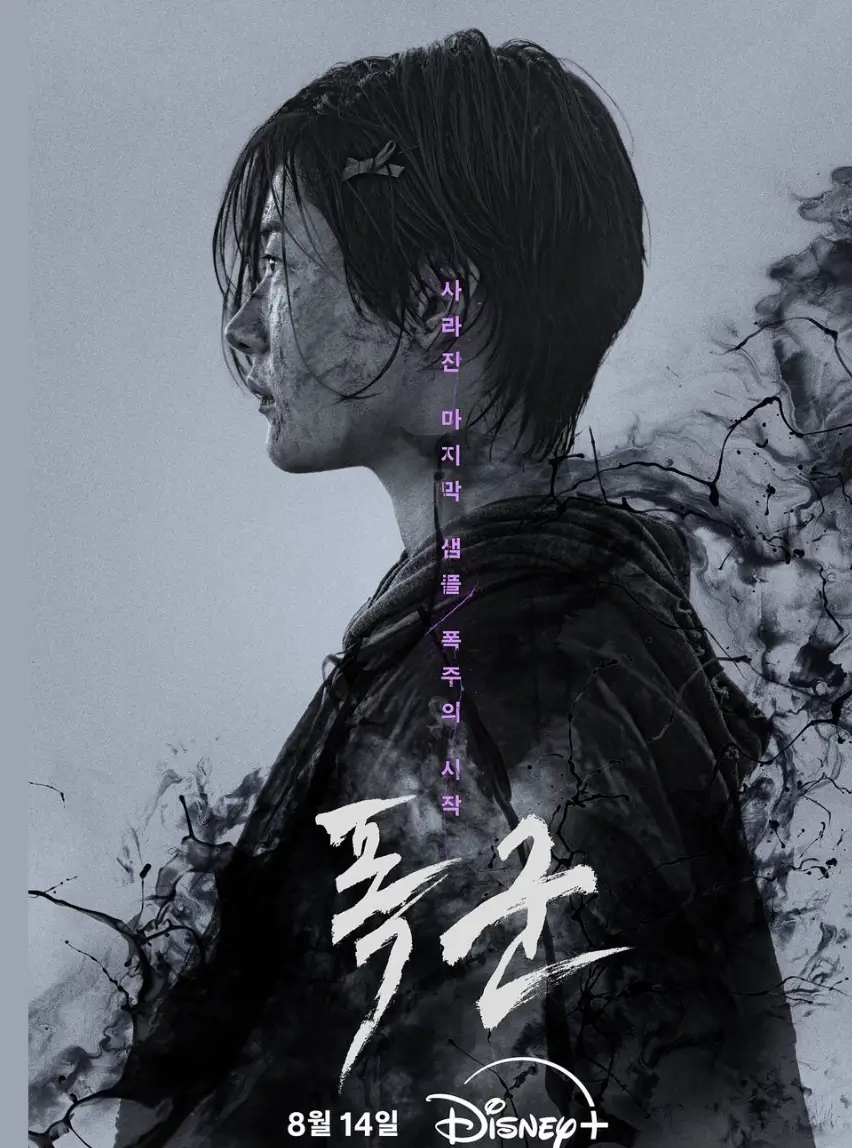 조윤수