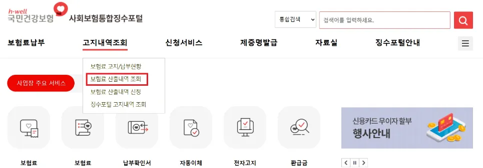 두루누리