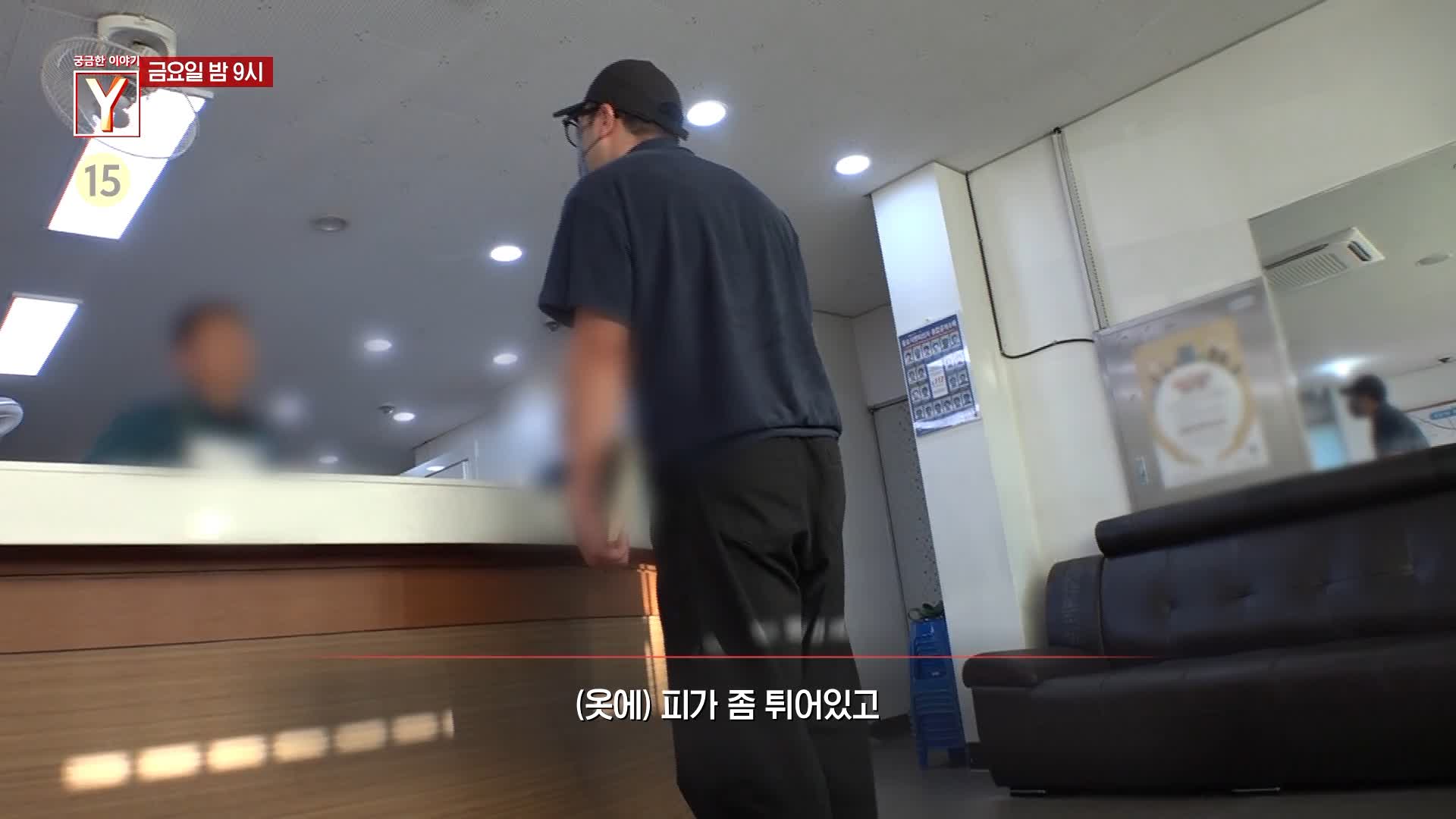 궁금한 이야기 와이 칼을 품고 나타난 남편 그는 왜 아내의 가족을 살해했나