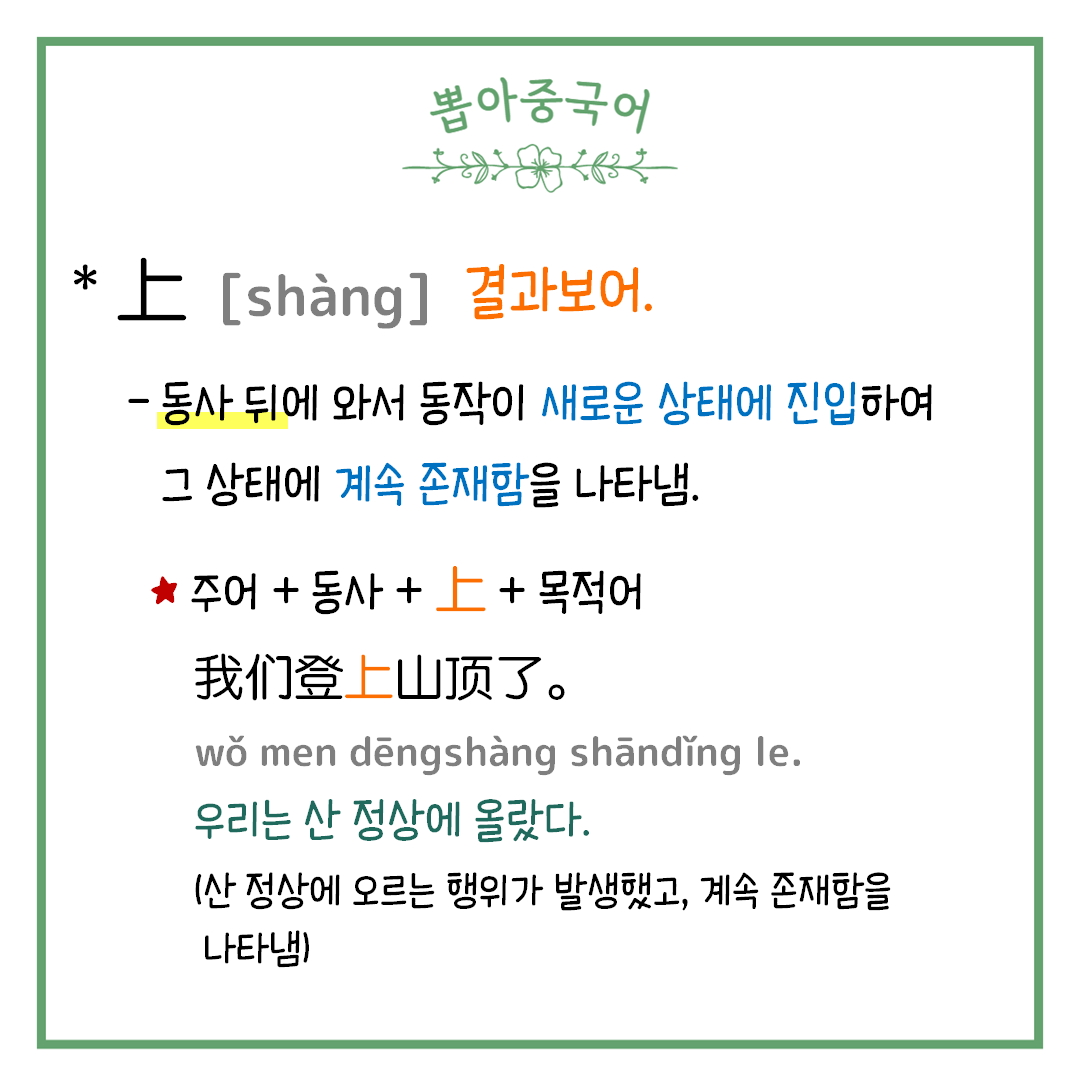 단어