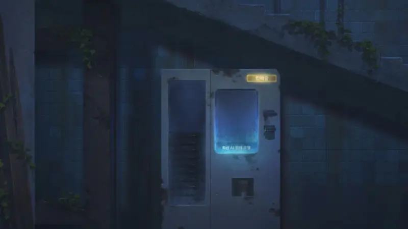 자판기